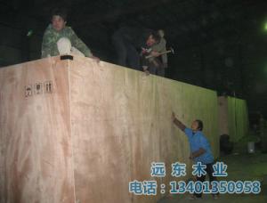 9現場封箱